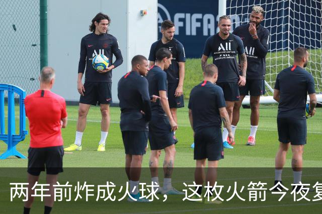 两年前炸成火球，这枚火箭今夜复飞成功