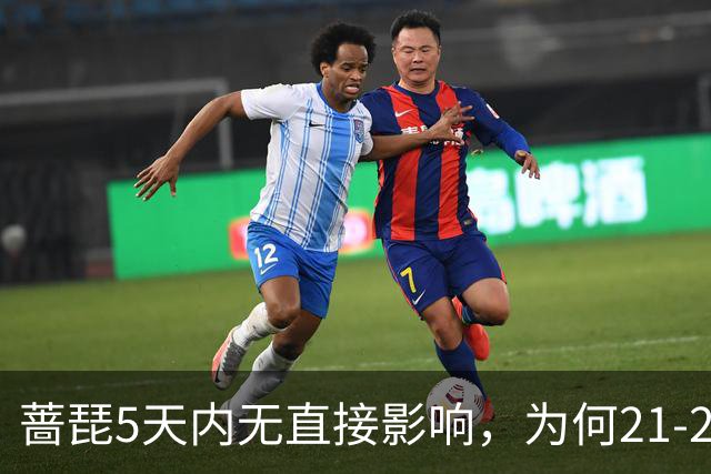 蔷琵5天内无直接影响，为何21-22日才是关键？